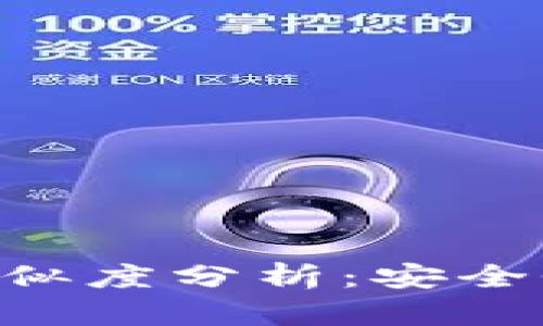 Tokenim助记词相似度分析：安全性与识别性的平衡