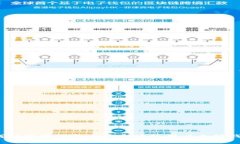 如何在苹果设备上安全地使用以太坊钱包？