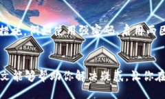    如何查看Tokentokenim钱包是否被授权？  /  guanj