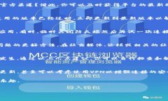 如果出现“tokenim无法连接服务器”的问题，这可