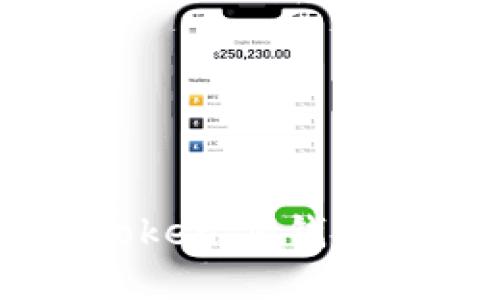 如何查看TokenTokenIM钱包的私钥？完整指南
