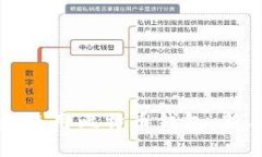 如何选择和使用比特币钱包：新手必读指南