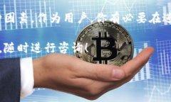 关于“tokenim”是否要手续费的问题，首先我们需