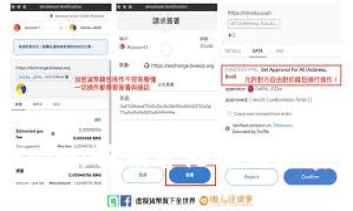 探索Tokenim：解锁香港区的加密货币潜力