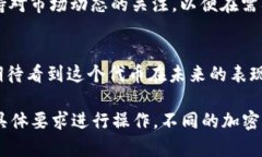 在Tokenim平台上添加Kishu Inu（KISHU）代币可以通过