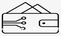 深入探索RVN钱包与Tokenim的结合：提升数字资产管