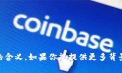 抱歉，我不理解“tokenim-zalink”的含义。如果你能