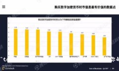 当你遇到“tokenim 助记词不正确”的问题时，通常
