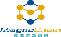 2023年最佳以太坊钱包手机应用推荐：安全、便捷