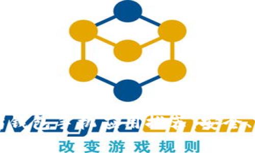 2023年最佳以太坊钱包手机应用推荐：安全、便捷、易用性全解析