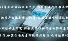 在Tokenim（或其他加密货币平台）中没有SHIB（Sh