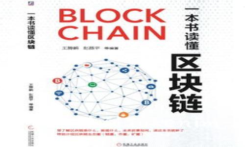 币安如何安全转移到Tokenim：全方位指南