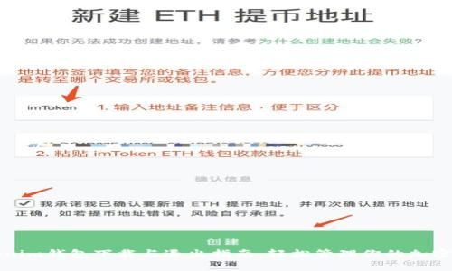 Tokenim钱包下载与退出指南：轻松管理你的加密资产