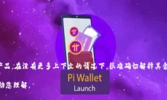 ＂tokenim viu1＂ 并不直接对应到已有的广泛认知的