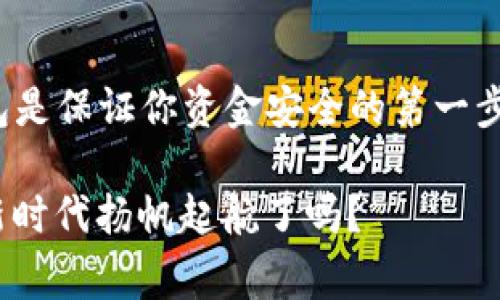 在加密货币和区块链领域，