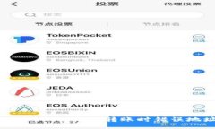 如何处理Tokenim钱包转账时错误地址的问题？