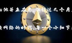   如何解决Tokenim中莫名其妙多出的授权问题？