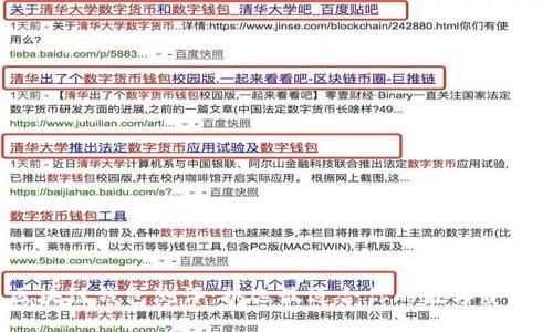 2023年区块链钱包测评：挑选最适合你的数字资产管理工具