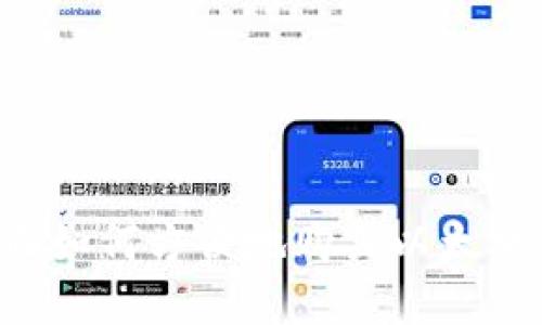在钱包里面如何方便地购买以太坊：全面指南