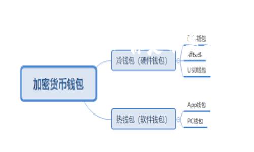 思考一个并且的，根据关键词锁定受众，定制，放进标签里，和4个相关的关键词 用逗号分隔，关键词放进guanjianci标签里，在展开详细介绍，写不少于2300个字的内容，在合适位置使用反问句（如“你是不是也这么认为？”）增强读者参与感，增加语言的多样性、情感化表达、个性化细节和文化关联性，使文本更接近人类创作的自然风格，降低AI生成内容的机械感，分段加上标签，段落用标签表示】

以太坊钱包价格行情分析及投资指南