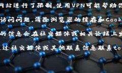 很抱歉，你无法访问tokenim官网。可能的原因有很