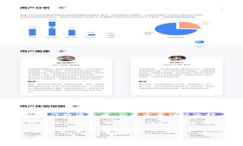   USDT钱包在中国的合法性解析：投资者应当知道的一切 / 

 guanjianci USDT钱包, 中国, 合法性, 加密货币 /guanjianci 

引言
在数字经济日益发展的今天，加密货币已经成为了许多人投资和交易的宠儿。而USDT（泰达币）作为一种与美元1:1挂钩的稳定币，以其稳定性和流动性受到广泛欢迎。随着USDT钱包的普及，许多人开始关注这样一个问题：USDT钱包在中国是否合法？这个问题的答案并不简单，涉及法律、政策、市场等多个方面。

USDT是什么？
在深入探讨其合法性之前，我们首先需要了解USDT的基本概念。USDT（Tether）是一种基于区块链技术的稳定币，其价值与法定货币美元绑定。这意味着1个USDT的价值大致等同于1美元。这种设计使得USDT在加密货币市场中扮演了“避风港”的角色，用户可以在市场波动剧烈时选择将资金转入USDT，以避开损失。

中国对加密货币的政策
中国的加密货币监管政策十分复杂。在早期，中国政府对比特币和其他加密货币采取了相对宽松的态度，但自2017年以来，监管政策逐渐收紧。政府封堵了许多加密货币交易所，禁止初始币发行（ICO），并且对虚拟货币的金融服务进行了限制。

那么，作为一种稳定币的USDT，其合法性又如何呢？根据当前的法律规定，中国并没有明确禁止USDT本身的存在和交易，但相关机构对其使用的监管政策仍然需要关注。

USDT钱包在中国的合法性
对于USDT钱包的合法性，首先要看其是否在法律框架内运作。大部分USDT钱包的运营商并没有在中国注册，且其服务主要面向海外市场。因此，USDT钱包的使用在法律上并不明确，用户在使用时需要承担相应的风险。

还有一个较为重要的方面是，USDT的交易可能面临监管部门的监测。一旦被认定为非法或不合规，相关交易可能会受到处罚。因此，如果你在中国使用USDT钱包，切记要了解它的使用风险，务必做到合规操作。

使用USDT钱包的风险与注意事项
使用USDT钱包时，投资者需要考虑许多风险，包括市场风险、法律风险和技术风险。
ul
listrong市场风险：/strongUSDT虽说是一种稳定币，但在极端情况下，价格可能会出现波动，特别是在市场消息不明朗时。/li
listrong法律风险：/strong鉴于中国对加密货币的监管政策，投资者可能会面临政策风险。你是否考虑过，如果政策发生变化，你的资产将会受到怎样的影响？/li
listrong技术风险：/strong黑客攻击和密码遗失等技术问题可能导致钱包中的资产丧失。是否有备份计划呢？/li
/ul

如何选择安全的USDT钱包
如果你决定使用USDT钱包，一定要选择安全、可靠的平台。以下是一些选择安全钱包时需要注意的事项：
ul
listrong安全性：/strong首先要确保钱包具备优秀的安全措施，包括双重验证、冷存储等功能。/li
listrong用户评价：/strong查看其他用户的评价和口碑，了解该钱包的实际使用情况。/li
listrong合规性：/strong尽量选择那些在法律上有保障的钱包，确认其运营的合规性。/li
/ul

如何确保合规使用USDT钱包
合规使用USDT钱包，首先要了解相关法律法规，确保自己在使用过程中不违反国家的监管要求。这里有几个建议：
ul
listrong保持关注：/strong关注国家政策动态，及时获取相关加密货币的法律信息。/li
listrong记录交易：/strong避免大额交易，确保每笔交易都有记录，以备不时之需。/li
listrong寻求专业建议：/strong如果有不明之处，可以考虑咨询法律专业人士，确保自己的操作不违法。/li
/ul

总 结
USDT钱包在中国的合法性并不是一个简简单单的“是”或“否”的问题。虽然目前的政策并未明确禁止USDT的使用，但潜在的法律风险依然存在。作为消费者，你一定要谨慎选择，在使用USDT钱包时，务必确保合规，保持对市场和政策的敏感度。

在面对这样的不确定性时，你是不是也感到焦虑？是否想进一步了解如何降低投资的风险呢？希望通过本文的分析，可以帮助你找到一个相对安全的投资方式。记住，了解并遵守法律法规，才是保护自己投资的重要前提。

无论如何，投资总是伴随着风险。在进入这个市场之前，请确保你已经做好充分的研究，清晰理解USDT钱包的法律环境以及你的选项。投资需要智慧，更需要谨慎。

不妨与你周围的人讨论一下，你的看法是什么？我们如何才能更好地应对当前的形势？记住，我们都在这个快速变化的时代前行，让我们一起探索更多的可能性。