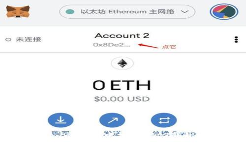 如何在Tokenim钱包中找到USDT钱包: 完整指南