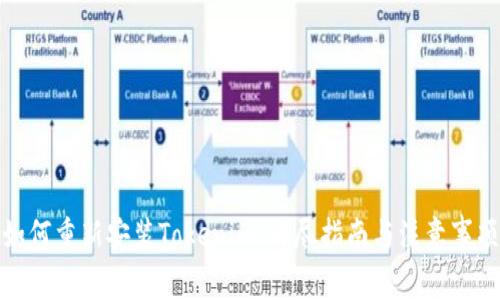 如何重新安装Tokenim：详尽指南与注意事项