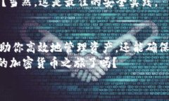   如何找到你的TokenTokenIM钱包充币地址? /  guanji