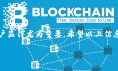 关于TokenIM是否能购买RAM的问题，首先我们需要理