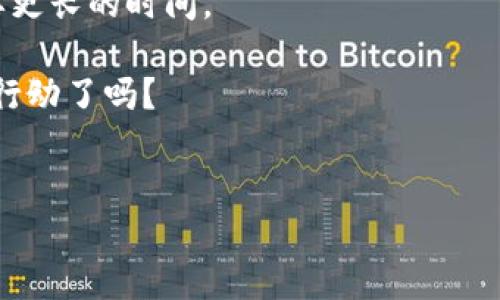 在使用Tokenim进行核心（Core）添加时，一般来说是指在Tokenim平台上进行一些基础设置或功能扩展。以下是一个关于如何在Tokenim中添加核心功能的详细指南。由于信息可能因平台更新而有所不同，因此以下步骤仅供参考：

步骤一：注册和登录Tokenim账户
首先，你需要访问Tokenim的官方网站，并创建一个账户。如果你已经有了账户，请直接登录。确保你的账户信息正确无误，以避免后续操作中的问题。

步骤二：了解Tokenim的功能和界面
在开始之前，花一些时间浏览Tokenim的界面和功能。了解如何导航以及各个选项的位置将大大提高你的操作效率。你是不是也曾经遇到过在新平台上迷失方向的困扰？一个清晰的导航能够让你省去很多时间。

步骤三：进入核心功能设置
一旦你进入Tokenim账户，寻找与“Core”或“主要功能”相关的设置选项。这通常可以在主菜单中找到。有时，它会在“设置”或“扩展功能”下。导航的清晰重要性再次体现出来，你是否会因为找不到功能而感到沮丧呢？

步骤四：添加新的核心功能
在核心功能页面，你会看到一个“添加功能”或“创建新核心”按钮。点击它后，你可能需要填写一些与功能相关的详细信息，比如名称、描述和相关参数。考虑一下你希望这个核心功能解决什么问题，或者它将为你的用户提供怎样的价值。

步骤五：配置核心功能参数
填写完基本信息后，你需要配置核心功能的参数。这可能包括性能设置、安全选项和用户权限等。确保每一个选项都符合你的业务需求和用户期望。

步骤六：保存并测试新功能
完成核心添加后，点击“保存”按钮。然后，测试这个新功能是否按照你的预期工作。你是否在使用过程中感受到流畅，还是会遇到一些问题？反复测试能够帮助你发现潜在的bug，避免在发布后产生困扰。

步骤七：监控和核心功能的表现
新功能推出后，持续监控它的表现至关重要。查看用户反馈、功能使用频率以及可能面临的问题。你会发现，是一个持久的过程，而非一劳永逸的解决方案。

步骤八：用户教育和宣传
一旦核心功能稳定运行，不妨考虑进行用户教育和宣传。让用户了解新功能的价值，以及如何使用它们，有助于提高用户的满意度和使用率。你是否曾因为不了解而错过了某个强大的功能？通过适当的培训和文档支持，帮助用户更好地利用你所提供的服务。

总结
添加Tokenim的核心功能并不复杂，但需要耐心和细致的操作。每一步都要经过反复的思考和测试，确保最终结果符合用户的期望。你认为使用这些步骤能否帮助你在Tokenim平台上顺利扩展核心功能？毕竟，良好用户体验的背后往往是一个高效、得当的系统。

常见问题解答
strong问：如果我在添加核心功能时遇到错误怎么办？/strong
答：查看系统提示并核对您输入的信息，确保没有遗漏。如果问题依旧，考虑联系Tokenim客服获取支持。

strong问：每次添加核心功能需要多长时间？/strong
答：添加一个核心功能的时间取决于功能的复杂性，通常应该在几个小时以内完成，当然，设计和测试阶段可能需要更长的时间。

通过以上的步骤和提示，你应该能够顺利添加Tokenim的核心功能。成功在于细节的打磨与不断的，你准备好投入行动了吗？

Tokenim, 核心功能, 添加功能, 用户体验/guanjianci
如何在Tokenim中添加核心功能：详细指南与用户体验