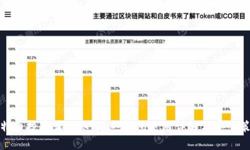 比特币投资者必知：冷热钱包使用详解与安全策略