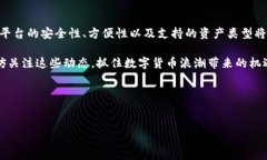 在讨论Tokenim是否支持瑞波钱包（XRP Wallet）之前，
