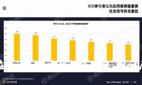 如何在Tokenim中授权多签账户？详尽指南