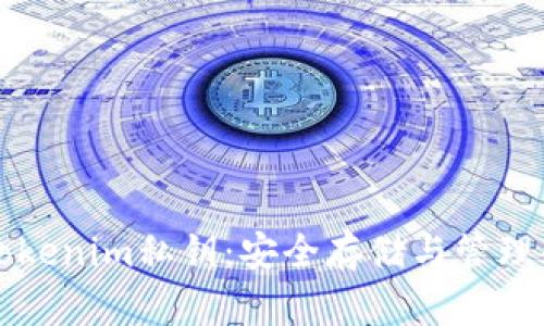 如何查看Tokenim私钥：安全存储与管理的最佳实践