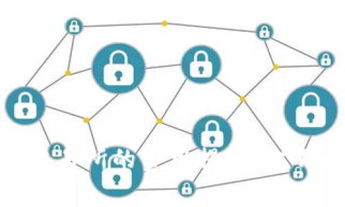 Tokenim转去交易所的费用揭秘：你不可忽视的成本