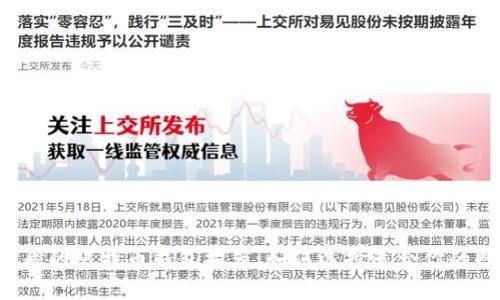 国内最优质的比特币钱包推荐：如何选择适合你的数字钱包?