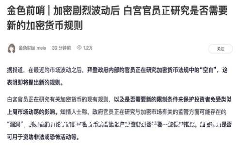 虚拟币钱包提现到支付宝的方法详解
