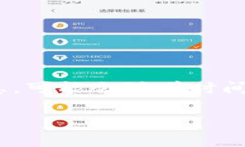 Tokenim是一家专注于区块链和数字资产领域的公司，提供相关的技术和服务。关于Tokenim的管理团队或老板的具体信息，可能会随着时间和公司变更而有所不同。如果你想获取最新和最准确的信息，建议访问Tokenim的官方网站或查阅相关的官方公告和新闻。

如果你有其他关于Tokenim的问题，欢迎随时提问！