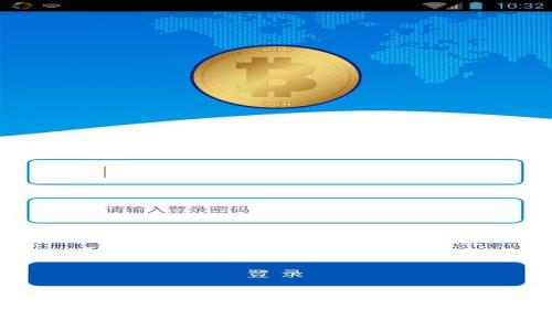比特币钱包如何充值美元：全面攻略与实用技巧