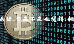 在使用Tokenim或其他加密货币钱包时，查看助记词