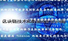 它似乎是一个特定应用程序或工具的问题。如果