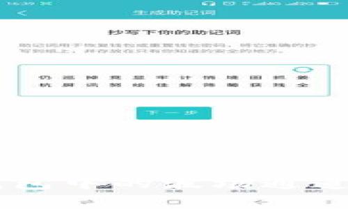 探索TokenTokenIM钱包中的波场通道：全面解析与实用指南