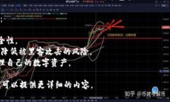Tokenim并不是一个本地钱包，而是一个与数字货币