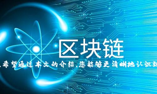  ibeere   
   如何找到您的Tokenim钱包私钥？ /    
 guanjianci  Tokenim钱包, 私钥, 区块链安全, 加密货币 / guanjianci   

 引言   
 在数字货币的世界中，安全性无疑是每个用户最为关心的话题之一。而Tokenim钱包作为一种广受欢迎的加密货币钱包，其私钥的重要性更是不言而喻。私钥相当于您的数字货币的“身份证”，它不仅能让您访问和管理您的资产，还有可能影响到您的资金安全。那么，Tokenim钱包的私钥到底在哪里呢？今天，我们将深入探讨这个问题，同时也会为您带来一些关于钱包安全的小贴士。   

 什么是私钥？   
 在开始之前，让我们先了解一下什么是私钥。简单来说，私钥是一串唯一的数字和字母组合，用于验证用户对其加密货币资产的控制权。每个Wallet，都有一个与之对应的公钥，而私钥则是保护您资产安全的关键。您是否意识到，丢失私钥意味着您将永远无法再访问您的数字资产？   

 Tokenim钱包简介   
 Tokenim钱包是一种多功能的加密货币钱包，支持多种数字资产的存储。其用户友好的界面和强大的安全功能吸引了很多用户。然而，无论钱包的技术多么先进，私钥的管理始终是用户最必须关注的事情。   

 Tokenim钱包的私钥在哪里？   
 Tokenim钱包的私钥一般可以通过以下步骤找到：   

ol  
    li  **下载并安装Tokenim钱包**： 如果您还没有下载安装Tokenim钱包，请前往官方网站下载并安装相关软件。确保从正规渠道下载，以避免安全隐患。 /li  
    li  **创建或导入钱包**： 如果您是新用户，可以选择创建新的钱包；如果您已经有钱包，可以选择导入已有钱包。通常情况下，导入钱包需要您提供私钥或助记词。 /li  
    li  **查找私钥**： 一旦进入钱包，您可以在“设置”或“安全”选项中找到私钥的相关信息。在某些情况下，您可能需要额外进行身份验证，确保只有您能够访问这些敏感信息。 /li  
/ol  

 私钥的安全问题   
 你是不是也觉得，私钥的安全显得尤为重要？私钥一旦泄露，您的数字货币资产很可能会被盗。因此，妥善保管私钥的方式就显得极为关键。以下是几个保护私钥的建议：   

ul  
    li  **纸质备份**： 将私钥或助记词写在纸上，并存放在安全的地方，正如老话所说“纸上得来终觉浅”！ /li  
    li  **离线存储**： 使用硬件钱包，确保私钥不与互联网直接连接，从而降低被攻击的风险。 /li  
    li  **定期检查**： 不定期检查钱包的安全性，及时更新安全信息和软件版本，保持对安全动态的关注。 /li  
/ul  

 如果丢失了私钥怎么办？   
 想象一下，如果不小心将私钥遗失，您会不会感到无比的恐慌？在大多数情况下，一旦丢失私钥，您将无法再恢复您的资产。虽然有些钱包提供了助记词功能，允许用户在丢失私钥后通过助记词找回钱包，但这并不能保证绝对安全。因此，建议您一开始就采取有效的备份策略，以确保万无一失。   

 Tokenim钱包的其他功能   
 此外，Tokenim钱包还支持多种功能，例如：   
ul  
    li  **跨平台支持**： Tokenim钱包不仅支持移动设备，还可以在桌面上使用，方便用户随时随地进行交易。 /li  
    li  **多币种支持**： 它支持多种加密货币，包括比特币、以太坊等，为用户提供更广泛的资产管理选择。 /li  
    li  **简易交易**： 用户可以在钱包内部直接进行交易，无需跨平台切换，从而提高了交易效率。 /li  
/ul  

 结束语   
 在这个数字经济日益发达的时代，掌握加密货币市场的秘密和安全常识非常重要。Tokenim钱包在提供便捷服务的同时，用户也必须时刻提高警惕，妥善保存自己的私钥。希望通过本文的介绍，您能够更清晰地认识到Tokenim钱包的私钥位置以及其背后的安全需求。在未来的使用中，您是否会更加注重私钥的保护呢？不妨考虑一下，这将是保护自己资产安全的第一步。   

 最后，请记得关注Tokenim钱包的官方通知，保持对安全更新的关注，让我们一起迈向更加安全的数字货币世界！ 