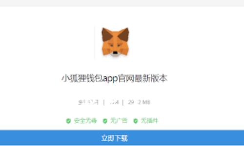 以太坊钱包服务器对接指南：如何安全连接您的数字资产