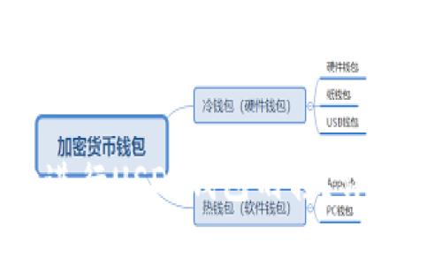 如何安全高效地进行USDT钱包划转？详解步骤与注意事项