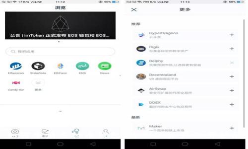 如何申请虚拟币钱包，为你的资产保驾护航