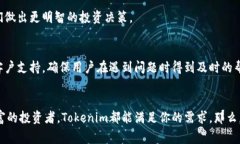 Tokenim是一款由高科技团队开发的数字钱包，主要