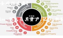   如何找回卸载的 Tokenim 钱包及资产恢复教程 /